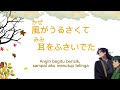 アイコトバ/ Ai Kotoba/ Kata-kata Cinta OST Kusuriya no Hitorigoto