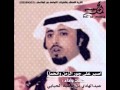 عبدالهادي بن هضبه اصبر على جور الزمن واتحمل قصيده القاء