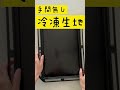 【冷凍ストック最高】作業時間5分‼︎解凍して焼くだけ超便利〜バターシュガーパン＃ショート