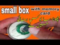How To Make small box CocoCola from the box for memory card short video  #Technical#Israr#Baloch#