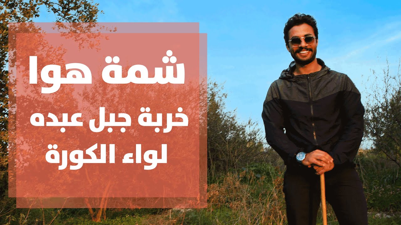 هذا ما قاله العم أبو محمد خلال زيارة 