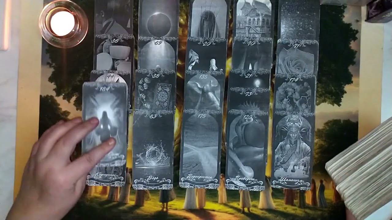 Послание Гекаты на события вашей жизни после 17.02 #taro, #таро, #таролог, #тароонлайн, #гаданиетаро