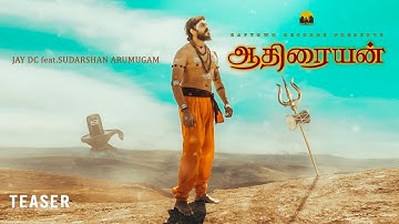 Aadhiraiyan (Official Teaser) | RAPTOWN RECORDS | JAY DC Feat. Sudarshan Arumugam