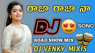 Raja Raja Naa New Item Dj Song RoadShow Full Bass Mix By Dj Venky From Mallam #djsongsremix
