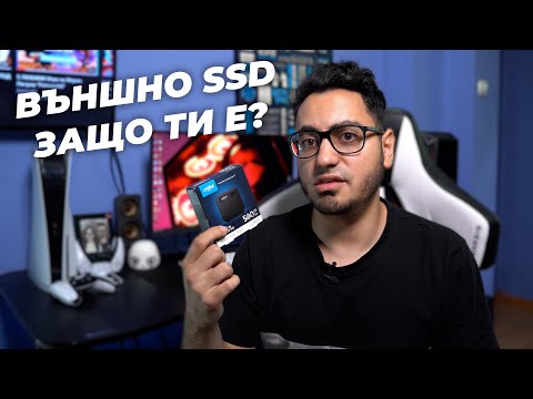 Видео: Защо SSD е по-бърз от по-бързия RCNN?