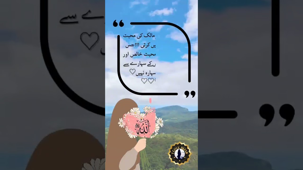 Allah is everything !! 