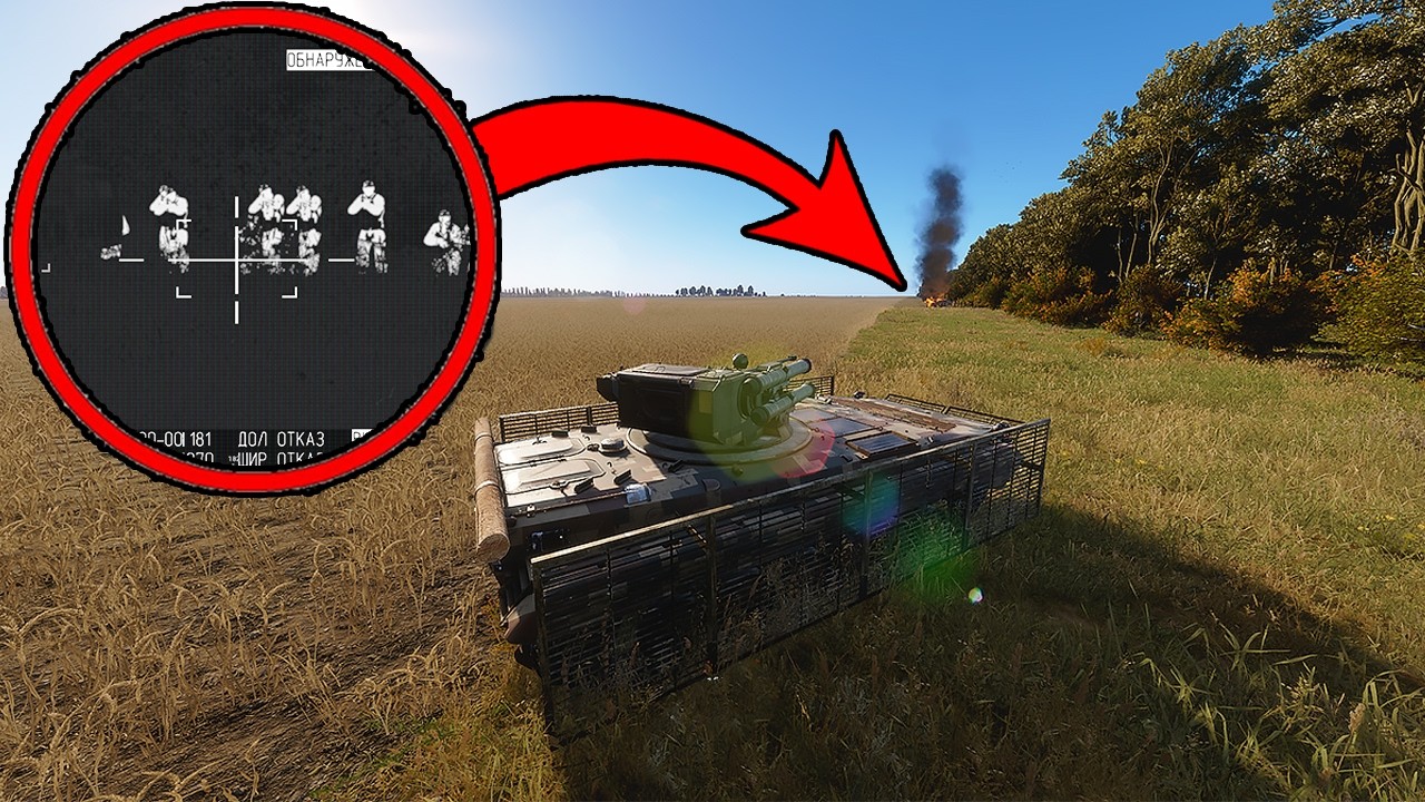 РОСІЯНИ НЕ РОЗУМІЛИ, ЩО ВІДБУВАЄТЬСЯ! БМП-1 З ТЕПЛОВІЗОРОМ В РЕАЛІСТИЧНІЙ ARMA REFORGER!