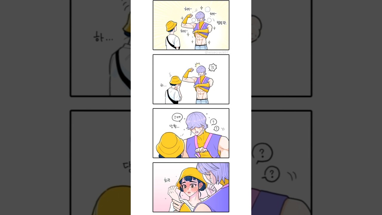 "Mystery Impressing Zoey" Part-2💪🏻[Zoey x Mystery]❤️