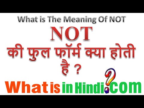 What Is The Meaning Of Not In Hindi | Not Ka Matlab Kya Hota Hai