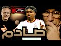 مباشر وهبي جاهز للمونديال و لامين غاضب من الإسبان تخوف من إرتماء نجم البارصا في حضن الأسود 