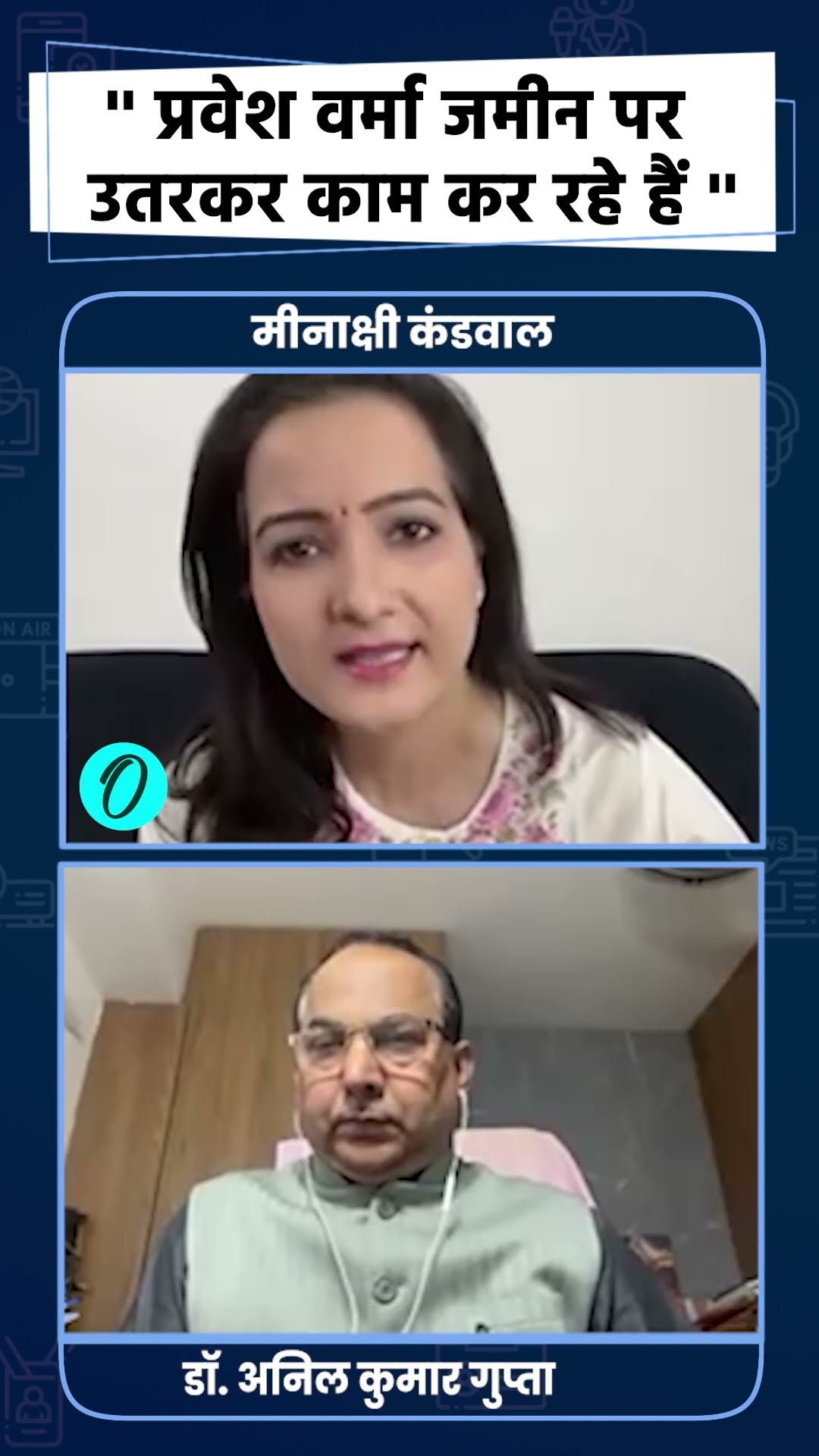 Delhi Assembly Session: कब मिलेंगे महिलाओं को 2500 रुपये? | Rekha Gupta | The Oneindia Show #Shorts