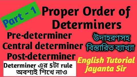 Order of Determiners l Determiners  in English l Sequence of Determiners l Types of Determiners