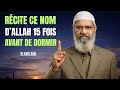 Récite ce Nom d'Allah 15 fois avant de dormir et confie-Lui ta nuit | Dr Zakir Naik