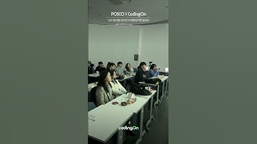 두근두근 최종장! 최종 프로젝트 발표회! 💙포스코 X 코딩온💙 #개발자 #코딩온 #발표 #포트폴리오