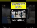 飛び込み前転にビビる金属バット #shorts