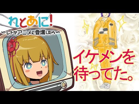 【アニメ】イケメンなアサシンの名前がひどいｗｗｗｗ