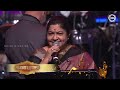 ஒரு ஜீவன் அழைத்தது  | Oru Jeevan Azhaithathu | Geethanjali | Ilaiyaraaja Live In Concert Singapore Mp3 Song