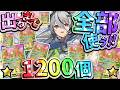 【ポケポケ / Pokémon Trading Card Game Pocket🔧💚】フライゴンきたあああああああああああああああああああああああああああああ【個人VTuber / 螺巻クシナ】🔧💚