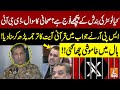 DG ISPR Strong Respond Over Twitter Ban In Pakistan | GNN