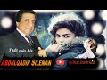 عبدالقادر سليمان دلى من بير Abdulqadir Sileman Dilê Min Bir عبدالقادر سليمان دلى من بير Abdulqadir Sileman Dilê Min Bir