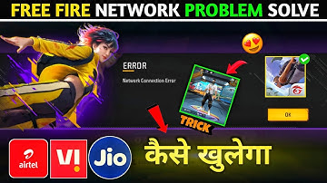 Free Fire Network Connection Error Problem 😭 | Network Connection Error Problem | Ff Network Problem