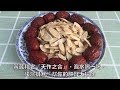 黃芪和它「天作之合」，泡水喝一喝，祛濕排寒，幫你的肝腎大掃除