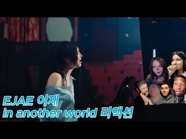 해외반응 EJAE 이재 첫 싱글 in another world 리액션 한글자막 이 노래를 커버하는 모든 사람을 걱정하는 외국인 #이재 #EJAE #케데헌 #골든라이브
