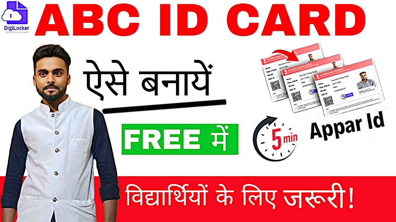 How To Apply for ABC CARD | ABC ID Card Kaise Banaye 2024 - YouTube