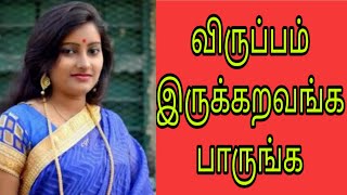 அது வேணுமா பாருங்க | ryzen 7 5800x wraith stealth | Mrs.Wealth Tips