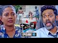 Kotu ක ට Episode 90 17th March 2026 Sirasa TV