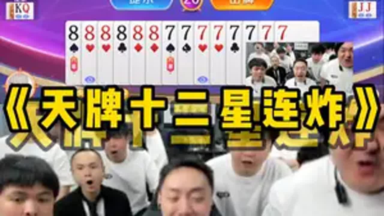 陈伯 陈伯全能王 陈伯直播回放搞笑途游斗地主 - YouTube