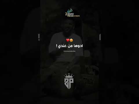 يا كونتي ومزلتي في حياتي غير نتي