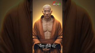 लड़को के साथ ही होता है || #motivation #motivational #aishorts #ai #short