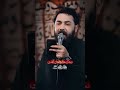 يارا يارا امين قديم شور mp3