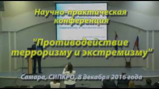 видео Противодействие терроризму и экстремизму. ГО и ЧС » Страница 9 » Общественно-политическая газета