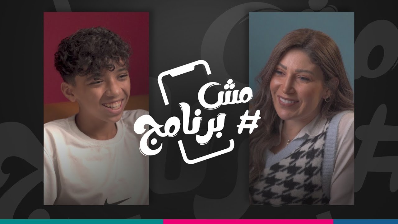 عندي صحاب في كل حتة في مصر 