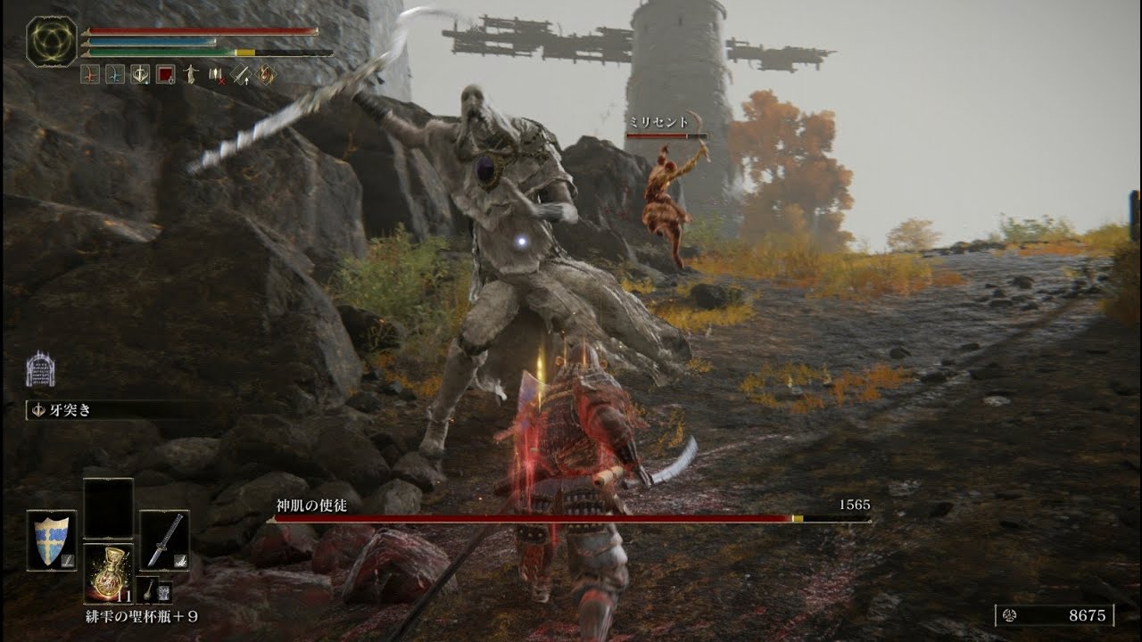 エルデンリング 風車村ドミヌラ 神肌の使徒 Youtube