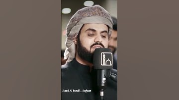 Raad Al kurdi Whatsapp status 2023 / رعد الكردي حالات واتس اب / سورة الفرقان رعد الكردي