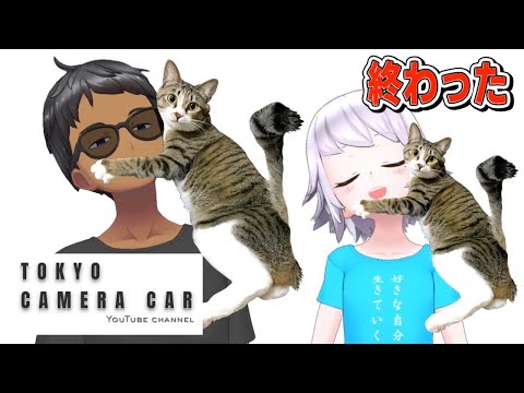 TOKYO CAMERA CAR 2/8