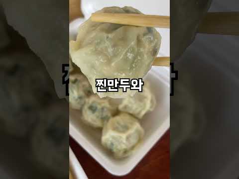 갓육고
