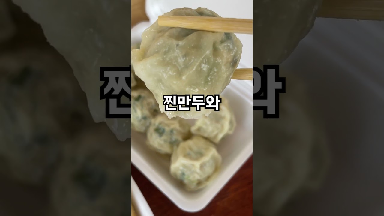 죽기 전에 먹어봐야 할 여수 맛집 리스트  #여수 #여수여행 #여수맛집