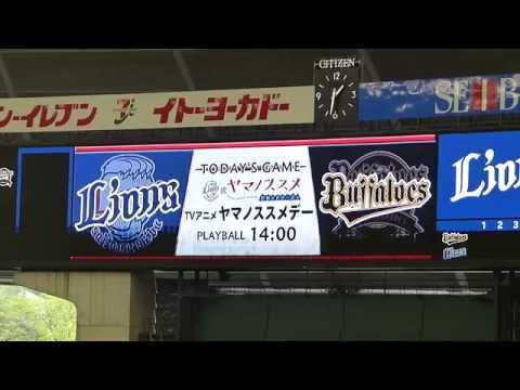 2014.7.12 オリックス・バファローズ スタメン発表