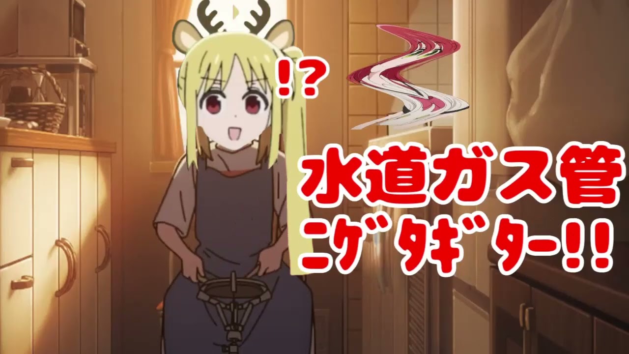 ぼざくりだいすき【#面白いビデオ#伊地知ニジカ#ぼざろクリーチャーシリーズ】 ぼざくりだいすき【#面白いビデオ#伊地知ニジカ#ぼざろクリーチャーシリーズ】