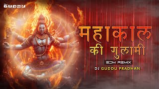 Mahakal Ki Gulami Mere Kaam A Rahi Hai | Dj Guddu Pradhan | Bhakti Shiv Bhajan Kishan Bhagat Mix