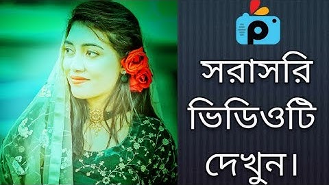 1Minute Photo Edit | Snapseed Photo Editing Tutorial Step by Step GO Tech #463