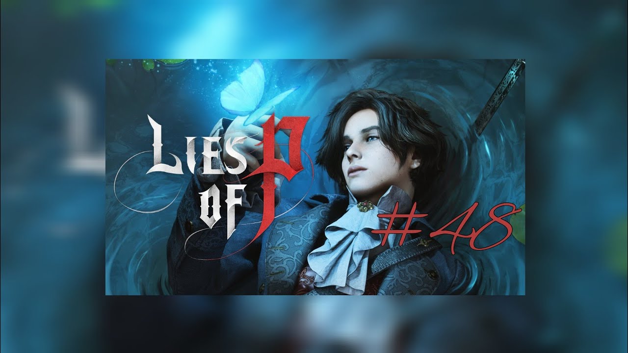 Lies of P #48 Внутри Арке