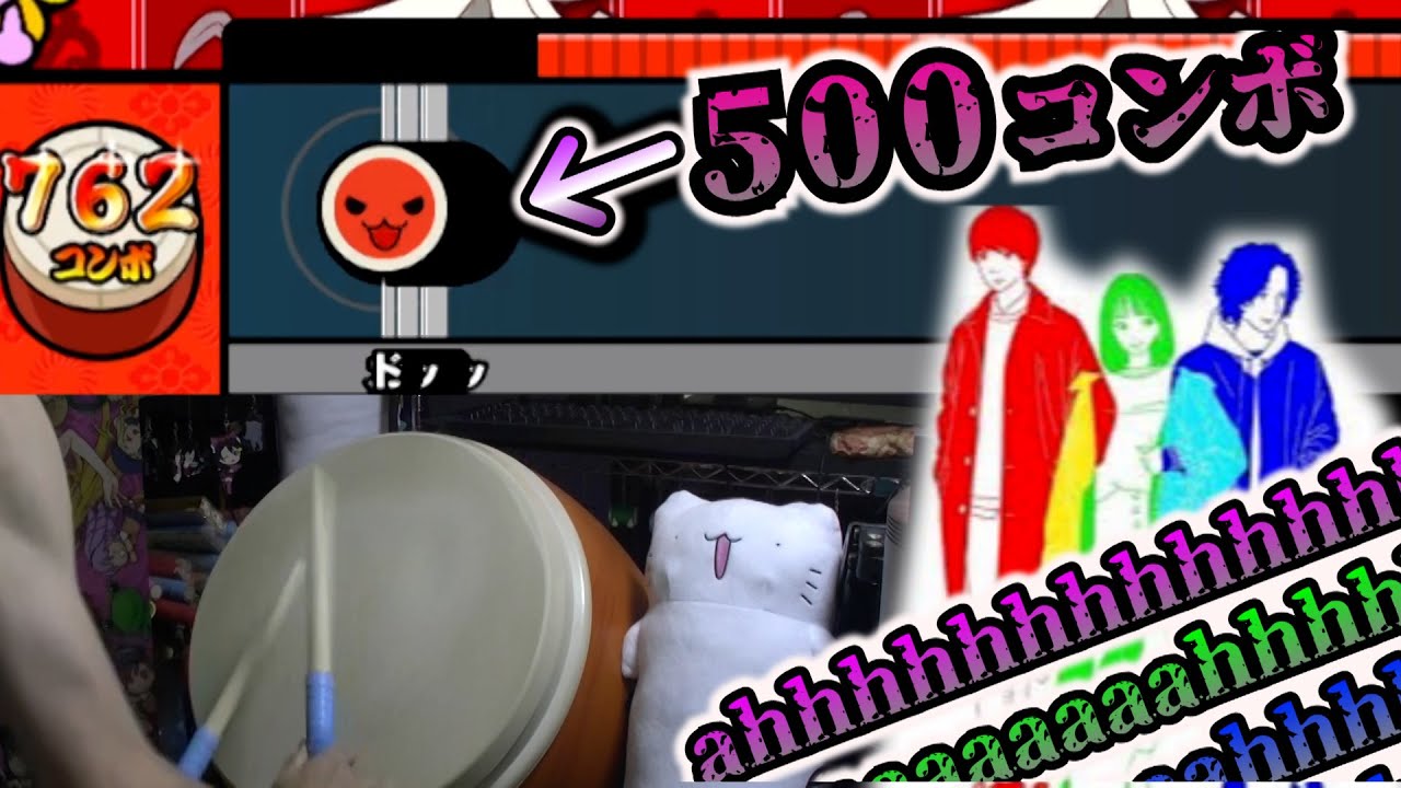 太鼓で『三原色』やったら真っ黒になったｗｗｗｗｗｗｗｗｗ