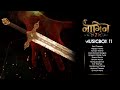 Naagin 7 Episode 25 26 BGMS Naagin 7 Yaman BGM 