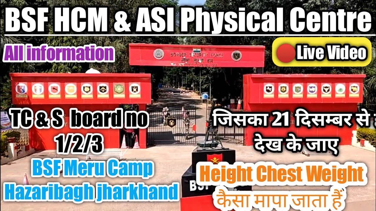 #bsf hcm ASI physical centre//TC&S board no 1/2/3 BSF Meru Camp ...