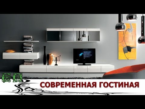 Стенка в гостиную в современном стиле: как правильно выбрать и что нужно учитывать?